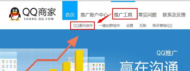 QQ在线状态.jpg